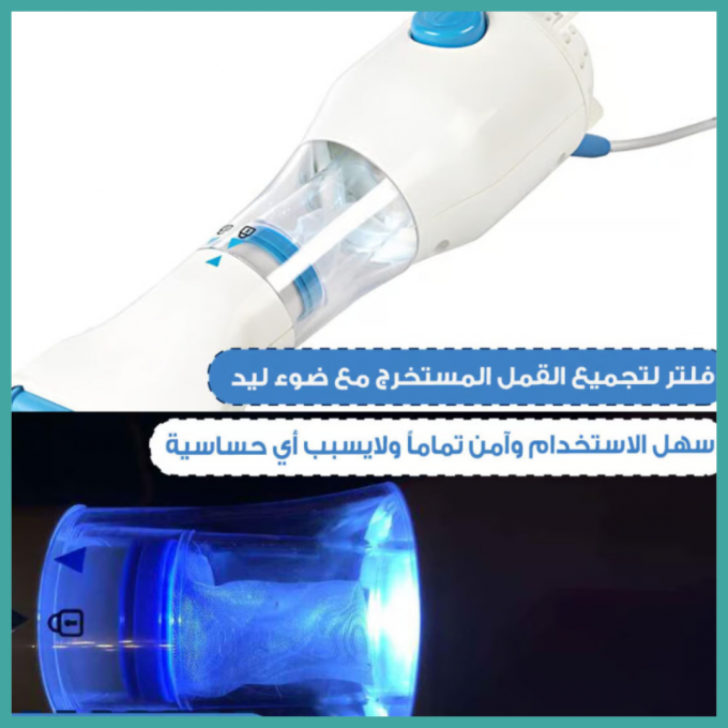 مشط إزالة القمل الاصلي