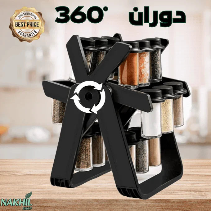 منظم توابل إحترافي 18 قطعة